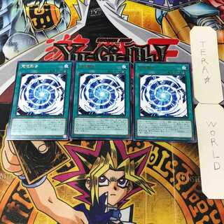 究極融合 2 レア 3枚セット てら