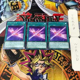 光来する奇跡 2 レア 3枚セット てら