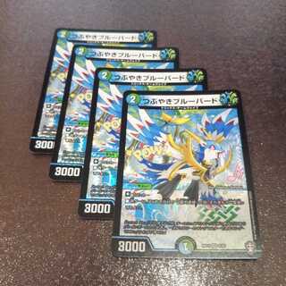 つぶやきブルーバード4枚014