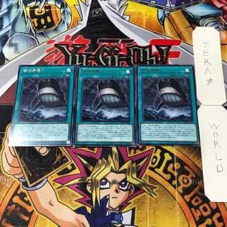 潜海奇襲Ⅱ 5 レア 3枚セット てら