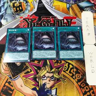 潜海奇襲Ⅱ 6 レア 3枚セット てら