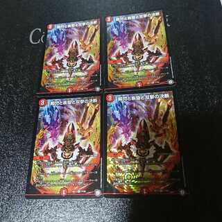 瞬閃と疾駆と双撃の決断