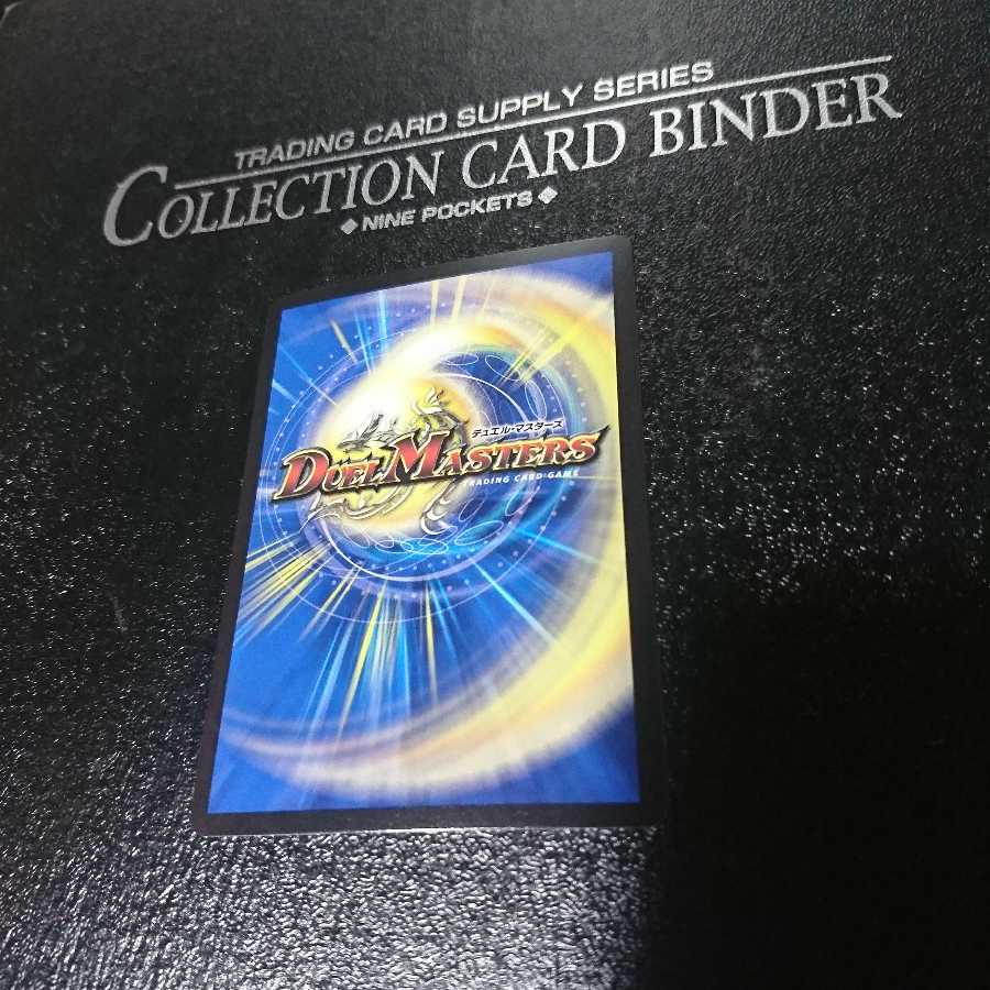 “轟轟轟”ブランド