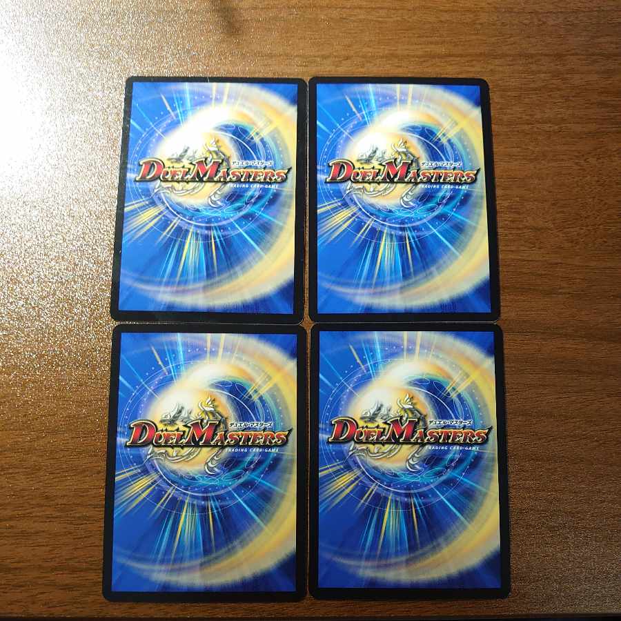 「武」の頂 マキシマム・ザ・マックス｜極頂秘伝ゼニス・シンフォニー R 43/130