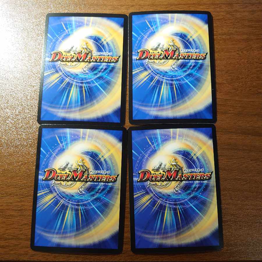 The Impious Synthesis King Romaticdom Alking SR S15/S15