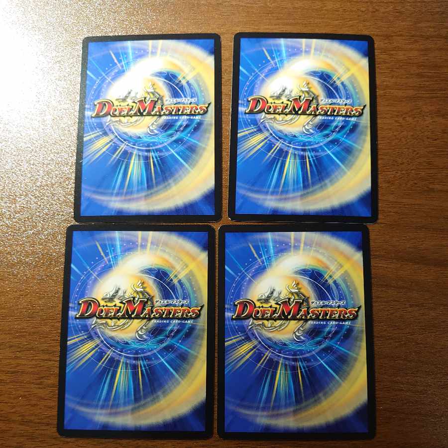 Fallen Curse Zomenzan C 60/75