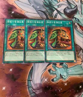 強欲で金満な壺