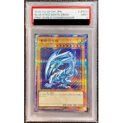 青眼の白龍　20th  PSA9 遊戯王 - 青眼の白龍 PSA9 Psa9 青眼」の激安通販 | magi