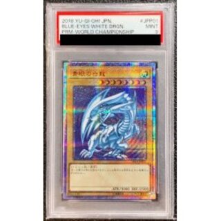 遊戯王 青眼の白龍プラズマティクレアPSA9、青眼の白龍20thレア PSA9