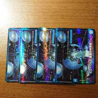 完全水中要塞 アカシック3 SR 9/112