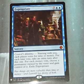 【MTG】召し上げ　MB版