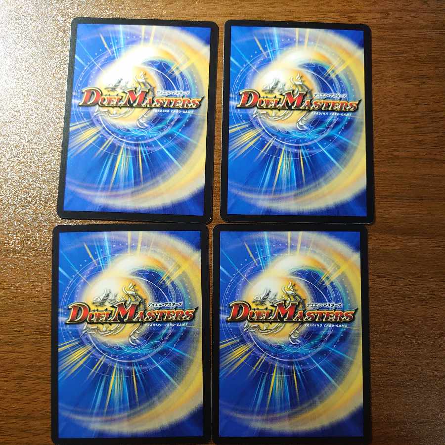 レーホウ・衛・デカッチ｜「暴竜爵様のお出ましたッチ!」 U 42/74