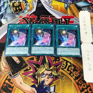 天架ける星因士 7 レア 3枚セット てら