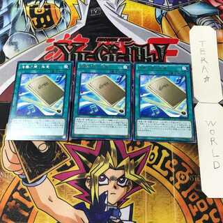 独奏の第1楽章 1 レア 3枚セット てら