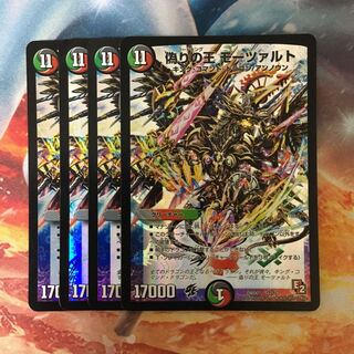 偽りの王 モーツァルト 初期