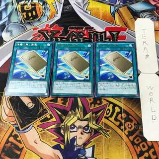 独奏の第1楽章 2 レア 3枚セット てら