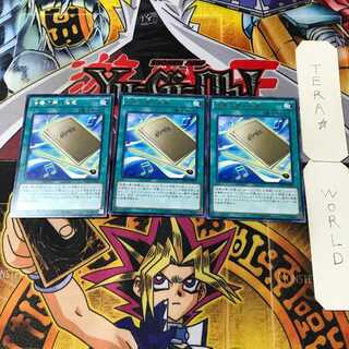 独奏の第1楽章 3 レア 3枚セット てら