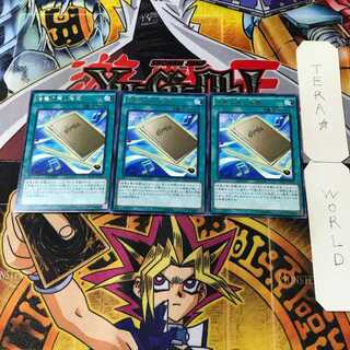 独奏の第1楽章 4 レア 3枚セット てら