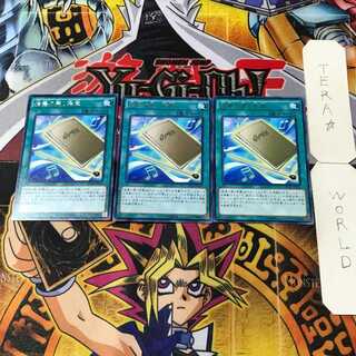 独奏の第1楽章 5 レア 3枚セット てら