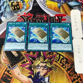 独奏の第1楽章 7 レア 3枚セット てら