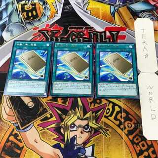 独奏の第1楽章 8 レア 3枚セット てら