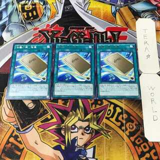 独奏の第1楽章 9 レア 3枚セット てら