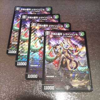 不死の墓守 シヴァンリンネ4枚006