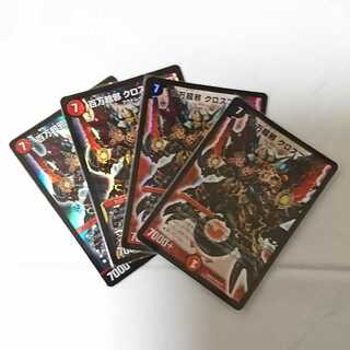 百万超邪 クロスファイア 4枚セット