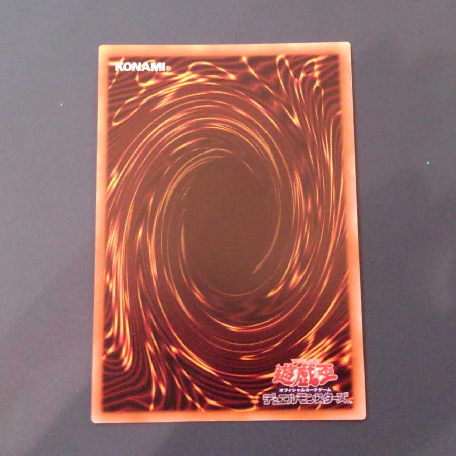 ウィッチクラフト・クリエイション SR