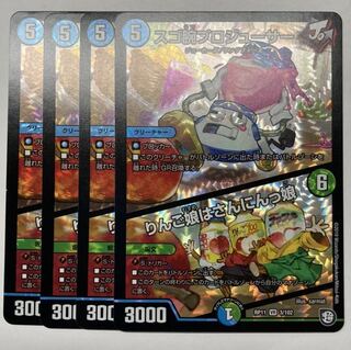 スゴ腕プロジューサー｜りんご娘はさんにんっ娘 4枚