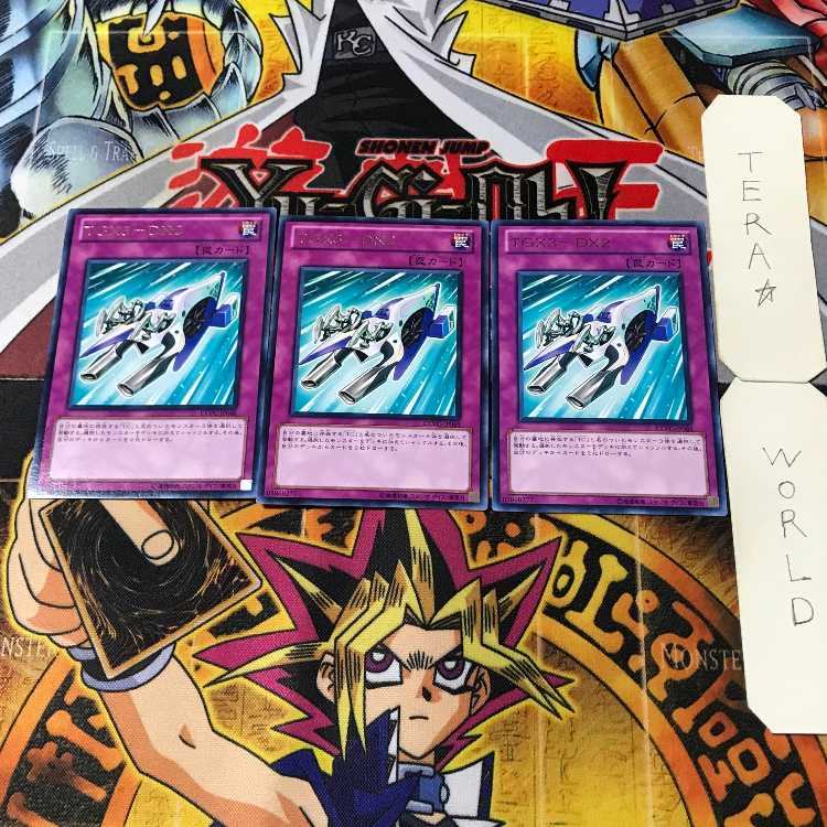 TGX3-DX2 5 レア 3枚セット てら