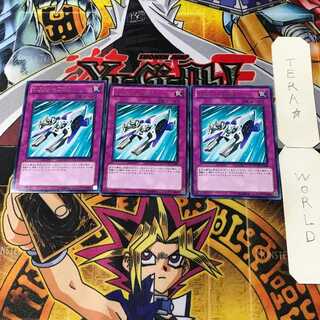 TGX3-DX2 5 レア 3枚セット てら