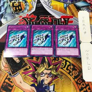 TGX3-DX2 6 レア 3枚セット てら