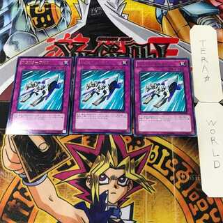 TGX3-DX2 8 レア 3枚セット てら