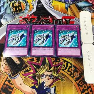 TGX3-DX2 9 レア 3枚セット てら