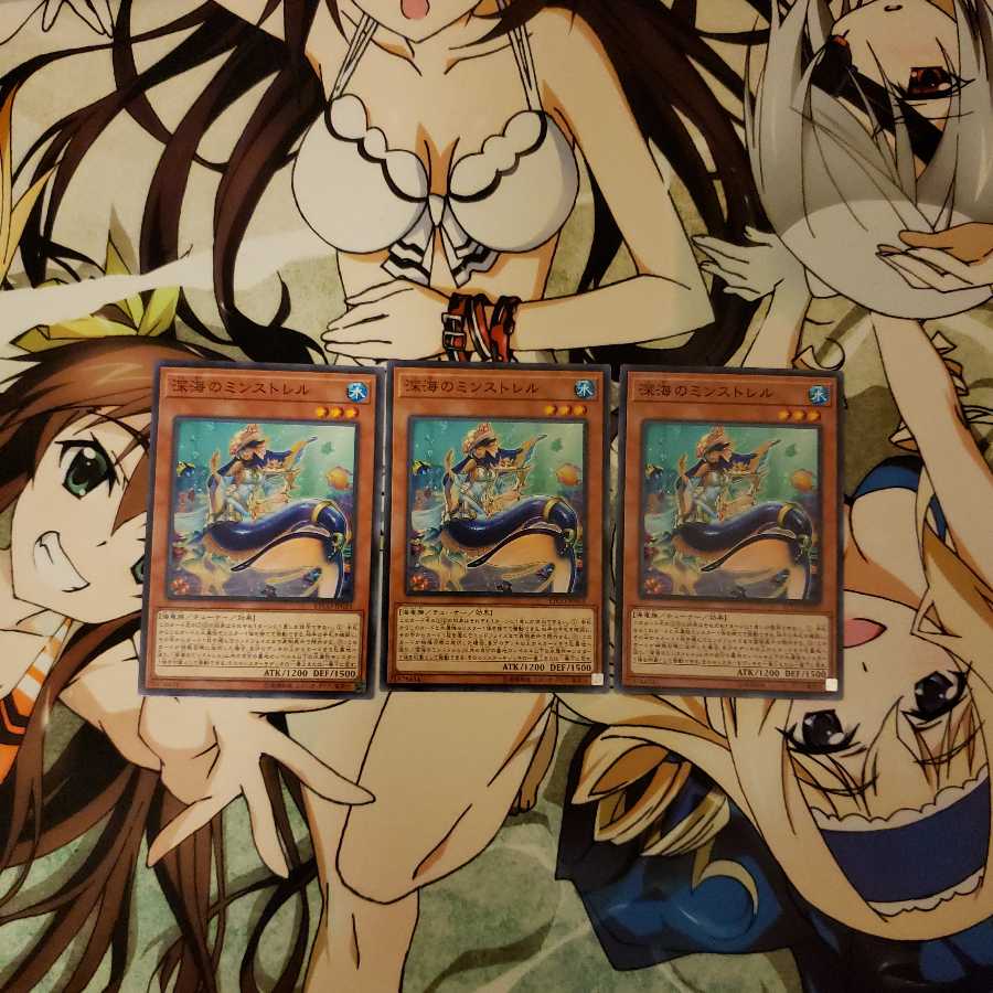 深海のミンストレル