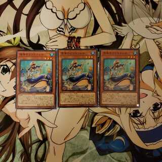 深海のミンストレル