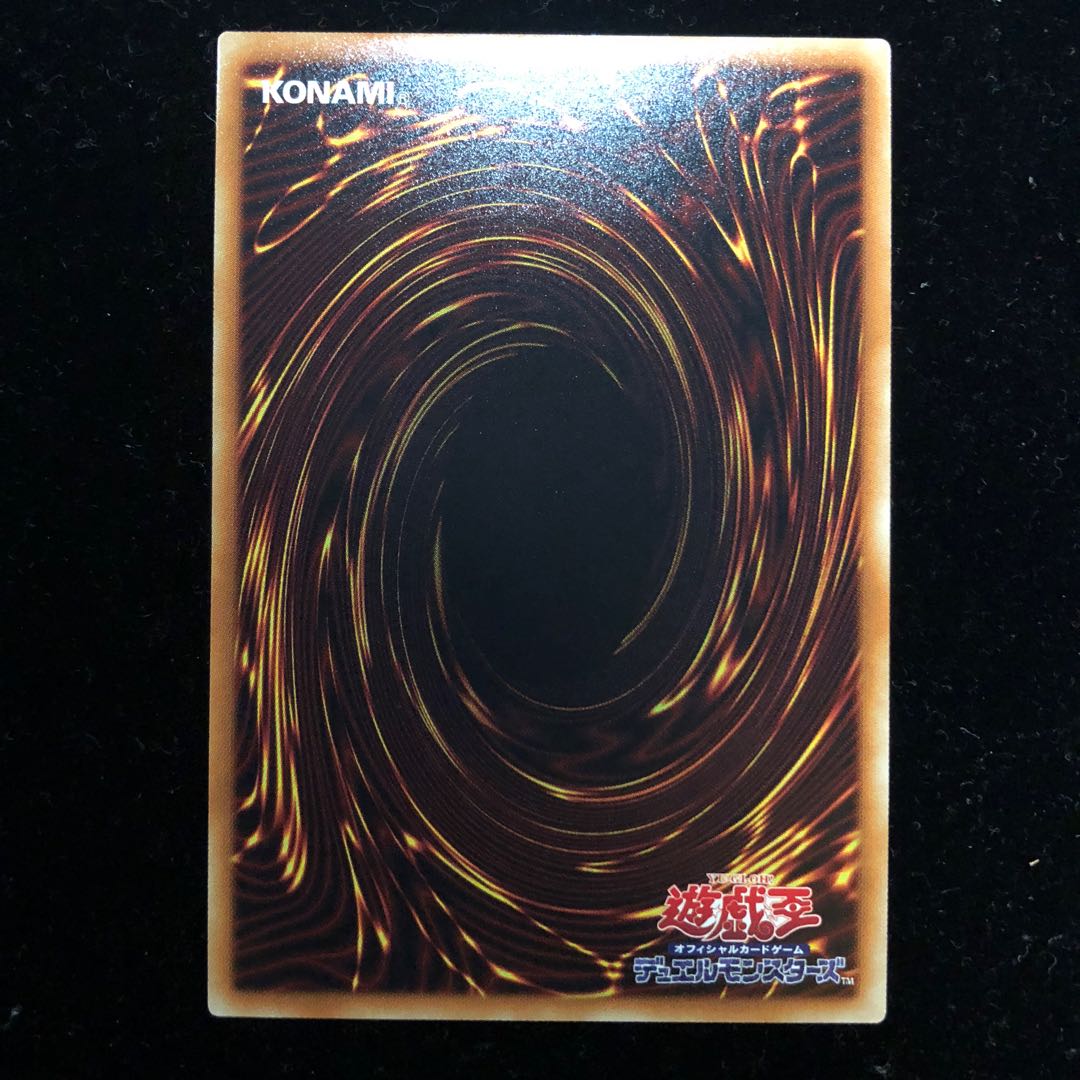 遊戯王 双穹の騎士アストラム UL