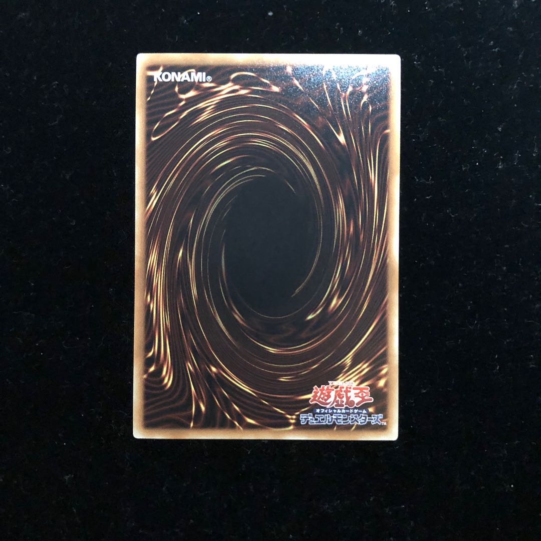 遊戯王 魔鍾洞 SE