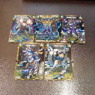 「正義帝」SEセット002