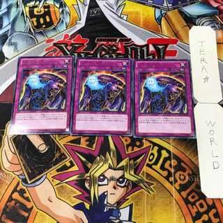 Soul Drain 5 rare, set of 3 Tera.