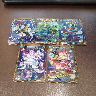 キング・マニフェスト SEセット002