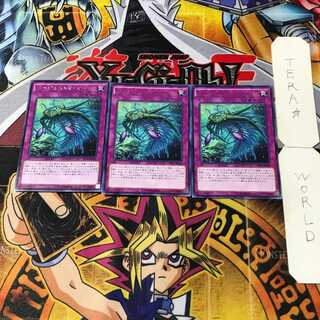 バージェストマ・マーレラ 4 レア 3枚セット てら