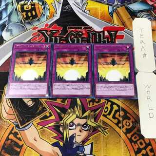 ブラック・バード・クローズ 1 レア 3枚セット てら