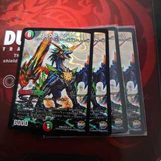 リュウセイ・ジ・アース