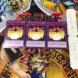 ブラック・バード・クローズ 5 レア 3枚セット てら