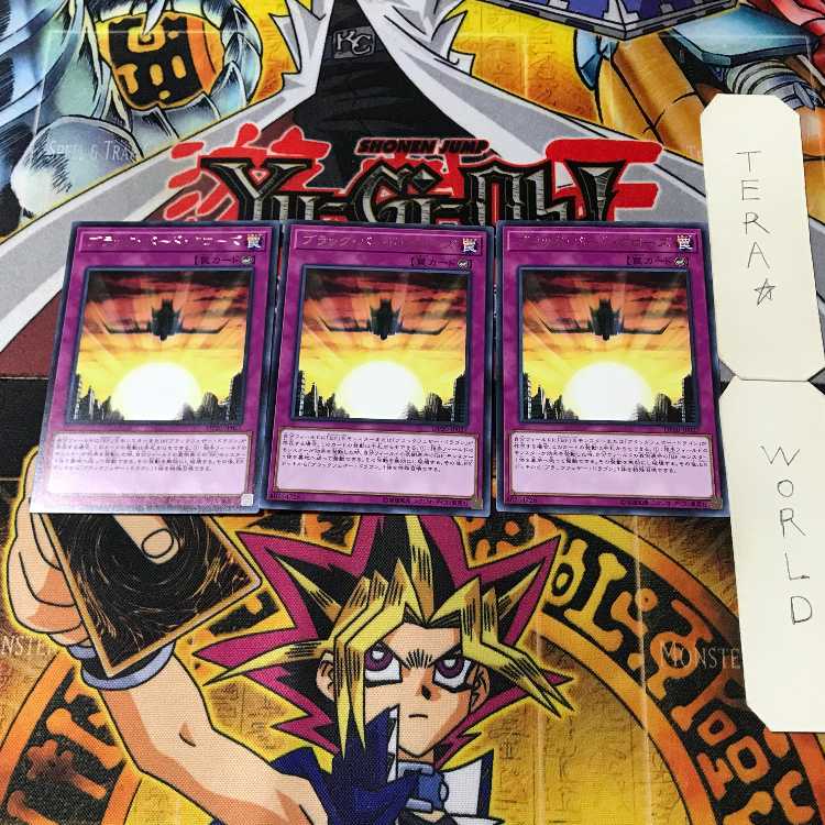 ブラック・バード・クローズ 6 レア 3枚セット てら