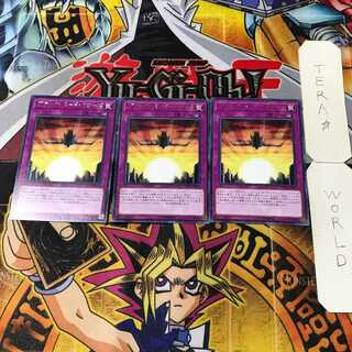 ブラック・バード・クローズ 9 レア 3枚セット てら