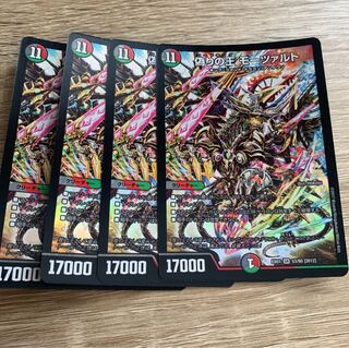 偽りの王 モーツァルト 4枚