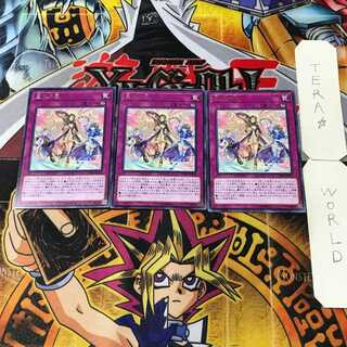 恵みの風 1 レア 3枚セット てら